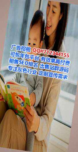 惠济孕母种植有限公司